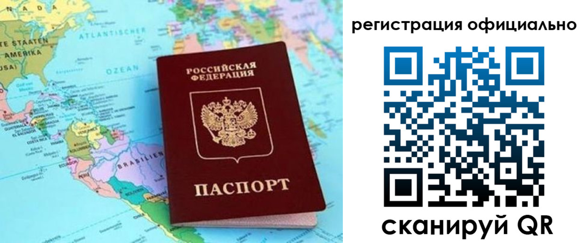 форма 3 в Оренбургской области